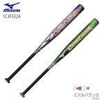  Mizuno MIZUNO софтбол для машина bo Charge SL(FRP производства 82cm*84cm)(3 номер резина мяч для )CARBO CHARGE SL софтбол bat карбоновый bat 1CJFS324 24ss
