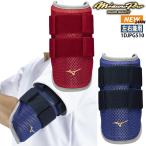 [ в тот же день отгрузка соответствует ] Mizuno Mizuno Pro MIZUNOPRO arm защита левый правый двоякое применение средства защиты ограничение удар человек для batting беттер локти данный . локоть .. бейсбол бейсбол для софтбола 1DJPG510