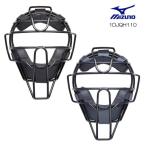 ミズノプロ MIZUNO PRO 1DJQH110 硬式/審判員用マスク(野球)キャッチャー用防具 SGマーク付き 野球　審判用