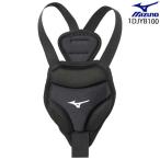  Mizuno MIZUNO. часть защита накладка S размер | правый, левый бросание двоякое применение ( рост 155cm не достиг для ) бейсбол бейсбол для софтбола софтбол протектор черный чёрный 1DJYB100 23SS(2405am)