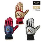  название inserting вышивка возможно [ почтовая доставка бесплатная доставка ] Mizuno Pro MIZUNO пробег . для перчатки обе рука для [ унисекс ] бейсбол Baseball пробег . перчатки 1EJET130 защищающий от холода перчатки тренировка для *M