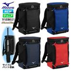 【名入れ刺繍可】ミズノ MIZUNO【グローバルエリート】Global Elite GE バックパックM(30L)[ジュニア] 1FJDB021 ディバッグ リュック スポーツバッグ ※M