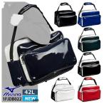 【名入れ刺繍可】ミズノ MIZUNO セカンドバッグエナメル(42L) 1FJDB022 エナメルバッグ スポーツバッグ 野球 ソフトボール サッカー バレー バスケ ※M