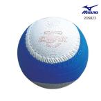  Mizuno MIZUNO 2OS823nagase Kenko | тренировка софтбол 3 номер SKTN3( вращение для проверки )