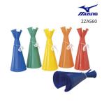 MIZUNO ミズノ Vメガホン (野球)応援グッズ 2ZA560【取寄M】