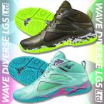 ショッピングダンス [即納]ミズノ MIZUNO ウエーブダイバース 限定カラー WAVE DIVERSE LG5 Ltd フィットネスシューズ 2E 2025年秋冬モデル ダンス エアロビ ハイカット 31GF257511