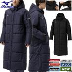 [即納]ミズノ MIZUNO テックフィルブレスサーモコート 32MEC550 メンズ ロングコート ベンチコート アウター フード付き ダウンに負けない 暖かい 黒 紺