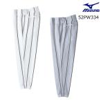 ミズノ MIZUNO 52PW334 パンツ レギュラータイプ 2004日本代表モデル レプリカ メンズ 大人 野球 ユニフォームパンツ ホワイト グレー