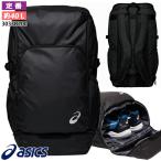 [ название inserting вышивка возможно ] Asics asics TEAM рюкзак 40 рюкзак черный 3033B200 команда задний обувь место хранения большая вместимость (40L) чёрный спорт ..[ приобретенный товар ]*M