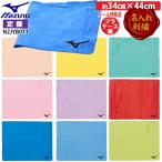 [ название inserting вышивка возможно ][ почтовая доставка OK] Mizuno MIZUNO. вода полотенце (34×44cm) N2JYB011 одноцветный рисунок нет Basic маленький замша плавание полотенце плавание .. плавание 24ss [AK]*M