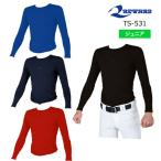 【メール便OK】レワード REWARD ルーズフィットアンダーシャツ ジュニア 丸首 長袖アンダーシャツ TS531【取寄R】(2007)