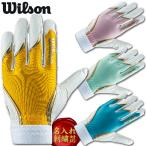 [ название inserting вышивка возможно ] бейсбол софтбол защитные перчатки Wilson WILSON WL-1 внутренний перчатка новый продукт скользить . нет материалы Kids Junior в общем 2026 год осень-зима модель WBR139