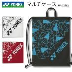 [ почтовая доставка бесплатная доставка ][ приобретенный товар ] Yonex YONEX мульти- ke- зажим sak рюкзак обувь inserting одежда inserting надеты изменение inserting кейс обувь пакет F-Y-BAG2592