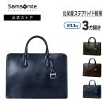 ショッピングサムソナイト ビジネスバッグ サムソナイト 公式 SamsoniteBlackLabel [ サヴィル・ブリーフケース S ジップアラウンド ] メンズ 鞄 牛革 日本製