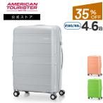35%OFF スーツケース サムソナイト 公式 Samsonite [ ライトヴロ・69cm エキスパンダブル] アメリカンツーリスター セール Mサイズ 4〜6泊