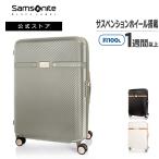 ショッピングサムソナイト スーツケース サムソナイト 公式 [ リッチモンド2 75cm ] 1週間以上 大型 Lサイズ 長期旅行　軽量 TSA トラベル