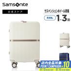スーツケース サムソナイト 公式 Samsonite [ ミンター・スピナー55 ] 機内持ち込み 旅行 小型 Sサイズ 1〜3泊 Minter