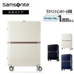 ショッピングサムソナイト スーツケース サムソナイト 公式 Samsonite Minter　旅行 大型 Lサイズ 1週間以上 [ ミンター・スピナー75 エキスパンダブル ]