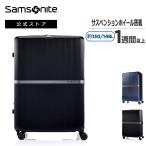ショッピングサムソナイト スーツケース サムソナイト 公式 Samsonite Minter　旅行 大型 Lサイズ 1週間以上 [ ミンター・スピナー81 エキスパンダブル ]