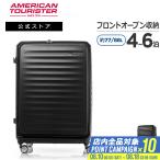 ショッピングサムソナイト スーツケース サムソナイト 公式 アメリカンツーリスター Samsonite Frontec フロンテック 68cm Mサイズ 中型 容量拡張 軽量 4〜6泊