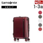 ショッピングサムソナイト スーツケース サムソナイト 新商品 公式 旅行 機内持込 Samsonite セール アウトレット価格 MYTON マイトン 55cm 送料無料 1〜3泊 Sサイズ