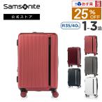 【13時迄に注文で当日発送】スーツケース サムソナイト 公式 Samsonite MYTON [ マイトン・スピナー55 EXP]  楽天倉庫　小型 Sサイズ 1〜3泊　セール