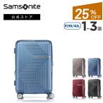 ショッピングスーツケース スーツケース サムソナイト 公式 Samsonite AZIO [ アジオ・スピナー55 エキスパンダブル ] 容量拡張 旅行 小型 Sサイズ 1〜3泊 セール アウトレット価格