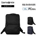 ショッピングサムソナイト バックパック サムソナイト 公式 ビジネスバッグ Samsonite Debonair 5 デボネア5 バックパック(M) メンズ 鞄 撥水 ビジネス PC収納