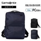 【13時迄に注文で当日発送】バックパック サムソナイト ビジネスバッグ 公式 Samsonite[ プデボネア5・ バックパック(L) エキスパンダブル ] リュック  メンズ