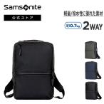 ショッピングサムソナイト サムソナイト バックパック ビジネスバッグ 公式 Samsonite  [ サブ-リム・2ウェイバッグS ] リュック 高撥水 PC収納