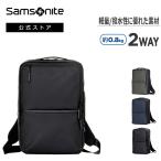 ショッピングサムソナイト サムソナイト ビジネスバッグ 公式 Samsonite SUB-LIM サブ-リム・2ウェイバッグM メンズ バッグ 鞄 撥水 ビジネス 送料無料 PC収納