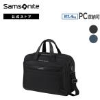 サムソナイト ビジネスバッグ 公式 Samsonite Pro-DLX6 [プロデラックス 6・ベイルハンドル 15.6 エキスパンダブル] メンズ 鞄 容量拡張 PC収納