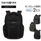 サムソナイト ビジネスバッグ 公式 Samsonite Pro-DLX6 プロ-デラックス6 バックパック 15.6 3V EXP メンズ 鞄 PC収納