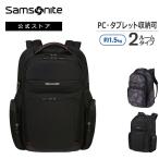 サムソナイト ビジネスバッグ 公式 Samsonite Pro-DLX6 プロ-デラックス6 バックパック 17.3 3V EXP 容量拡張 メンズ 鞄 PC収納