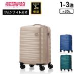 [13 час до . заказ . этот день отправка ]{ официальный магазин } Samsonite чемодан Carry кейс машина внутри принесенный Samsonite [ Brin k*QH4* spinner 55] 1~3. примерно 35L