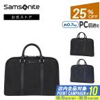 ショッピングサムソナイト サムソナイト ビジネスバッグ 公式 [ トレードマスター4・ラウンドブリーフ ] Samsonite 撥水 ビジネス セール 【13時迄に注文で当日発送】
