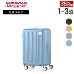 35%OFF распродажа чемодан Samsonite официальный [ локация * spinner 55] путешествие рама type машина внутри приносить american two li Star 1~3. маленький размер S размер 