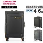 スーツケース サムソナイト 公式 「新登場」旅行 アメリカンツーリスター Applite4.0 アップライト4.0 71cm 中型 軽量 TSA 4輪