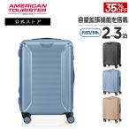 ショッピングサムソナイト 35%OFF スーツケース サムソナイト 公式 セール 小型 Sサイズ 2〜3泊 [ ロボテック・スピナー61] アメリカンツーリスター