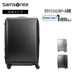 [ прибывший первым . Novelty подарок средний!] чемодан Samsonite официальный Samsonite [ Uni Max *SP75 экстракт хлеб двойной ] путешествие большой L размер 1 неделя и больше 