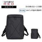 ショッピングサムソナイト 新登場　バックパック サムソナイト・レッド 公式 [ エクスサックスタイル・ボックスパック ] カジュアルバック　リュック　デイリー