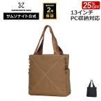 ショッピングサムソナイト ≪公式店≫【セール 25%OFF】サムソナイト トート メンズ [ エクスサックスタンダード QS0 トートバッグ ] サムソナイトレッド