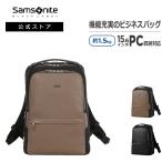 ショッピングサムソナイト バックパック サムソナイトブラックレーベル 公式　[  ユーストン3・レギュラーバックパック ] ビジネスバッグ　バッグ