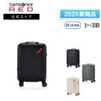 ショッピングサムソナイト 新登場　スーツケース サムソナイト 公式 [ トイズエックスピー・55cm EXP ] TOIIS XP 機内持ち込み 容量拡張　軽量 旅行 小型 Sサイズ 1〜3泊
