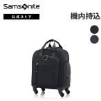  новинка чемодан Samsonite официальный [o-dolina* spinner 50 ]wi мужской женский машина внутри принесенный легкий путешествие маленький размер S размер 1~3.