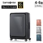 ショッピングサムソナイト ≪公式店≫サムソナイト スーツケース キャリーケース キャリーバッグ Samsonite [ジップリックスFT UE9 スピナー68 エキスパンダブル]  4〜6泊 約76/92L