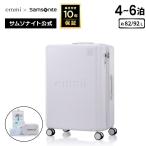 ショッピングサムソナイト ≪公式店≫ サムソナイト スーツケース キャリーケース コラボ商品 emmi Samsonite [エミ x サムソナイト UN7 スピナー 68EXP] 1〜3泊 約36/42L
