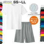 名入れ 刺繍 ドライ 上