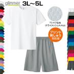 名入れ 刺繍 ドライ 上