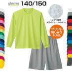 名入れ 刺繍 プリント 